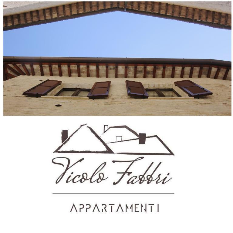 Vicolo Fabbri Appartamenti モンテファルコ エクステリア 写真